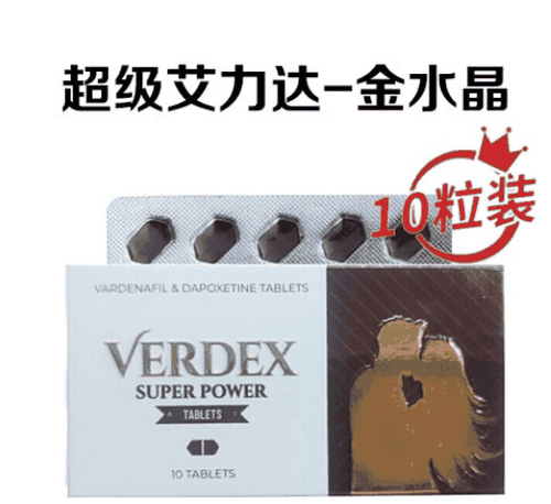 印度超级艾力达一盒价格多少