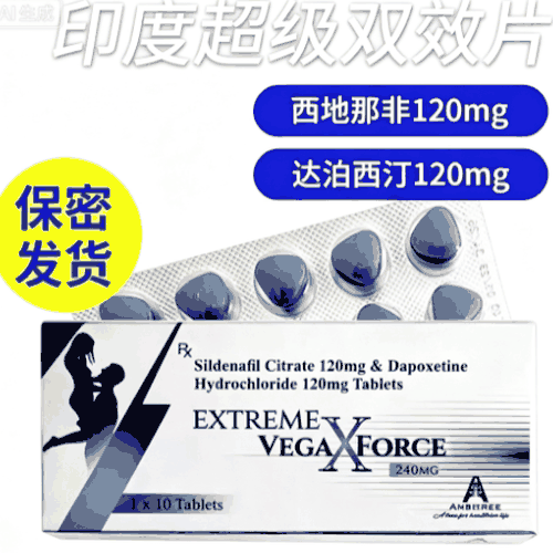 印度超级蓝飓风双效片