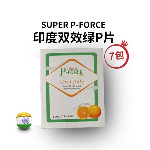 印度绿p果冻能不能吃