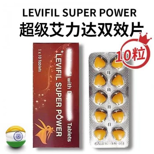 超级艾力达双效服用多久见效