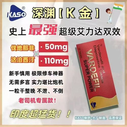 印度深渊k金50 110和印度金钻哪个更实用